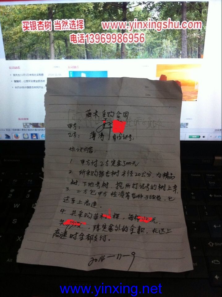 20141110_232101 20141110_232101