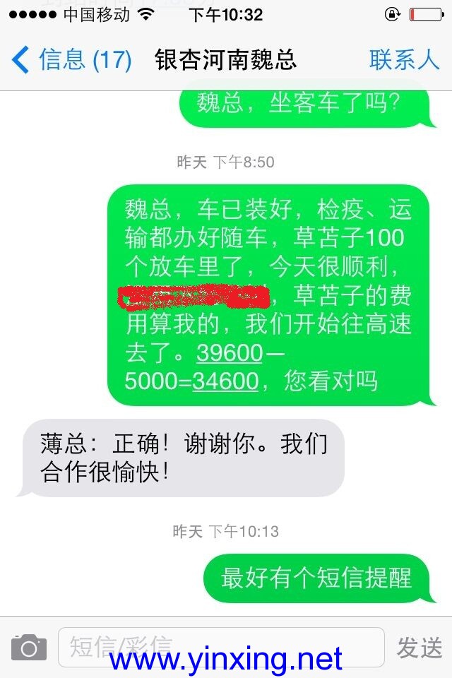 20141110_232541 20141110_232541