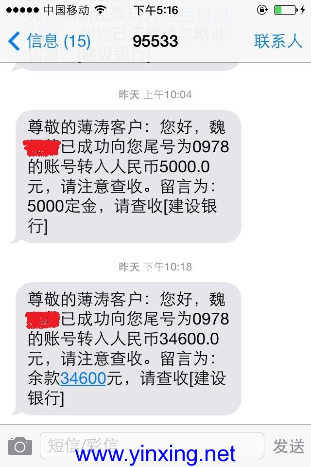 20141110_232856 20141110_232856